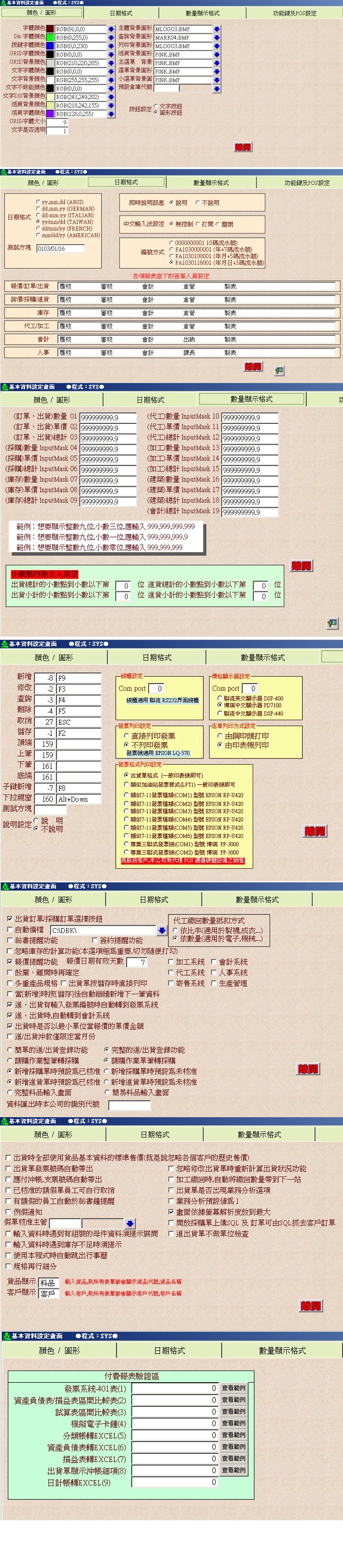 ��������