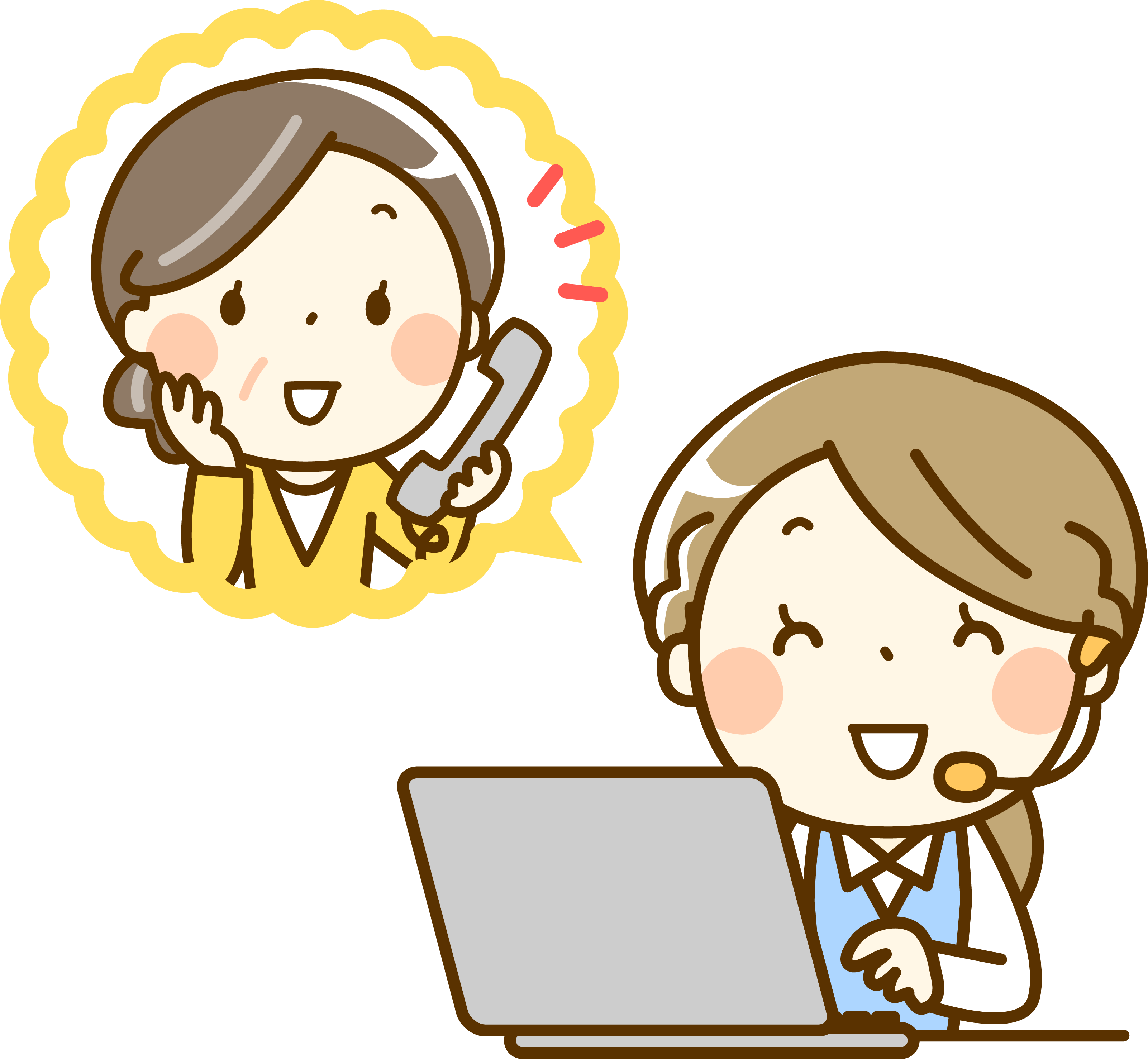 照管家收到表單回覆訊息 照管家收到表單回覆訊息